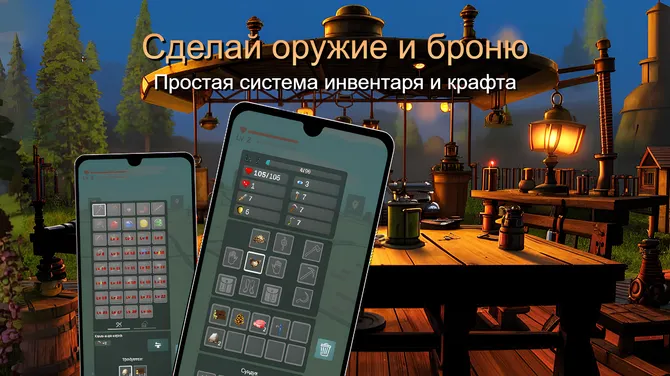 Скриншот 5/5