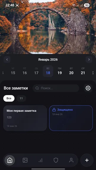 Скриншот 1/4