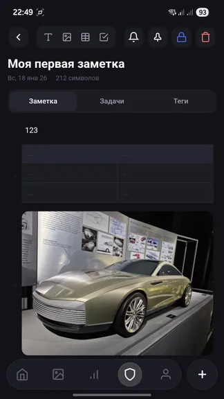 Скриншот 2/4