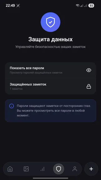 Скриншот 3/4