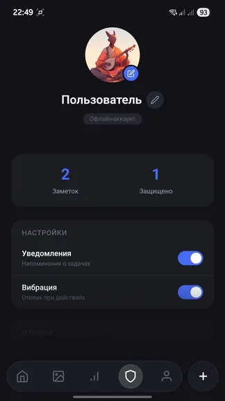 Скриншот 4/4