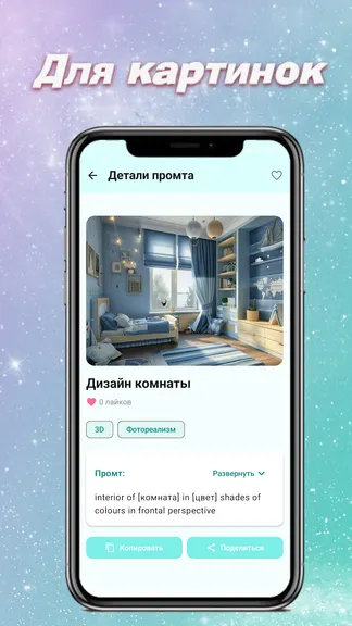 Скриншот 3/6