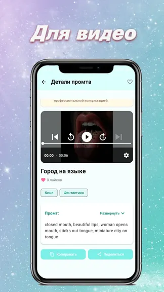Скриншот 4/6