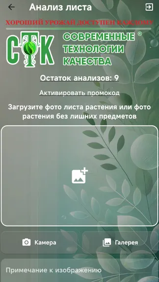 Скриншот 2/5