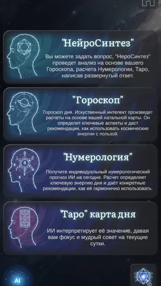 Скриншот 7/10