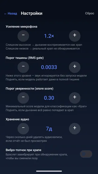 Скриншот 2/4
