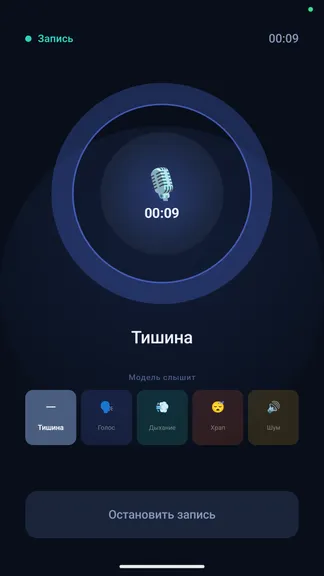 Скриншот 3/4