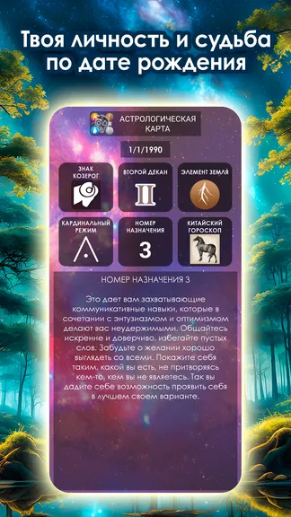 Скриншот 3/7