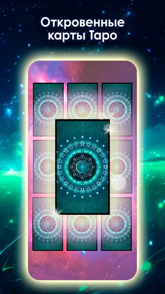 Скриншот 4/7