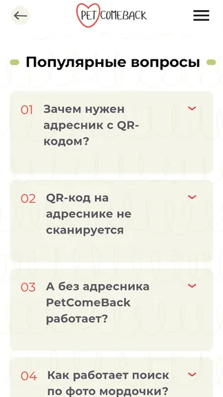 Скриншот 1/5
