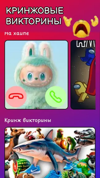 Скриншот 1/6