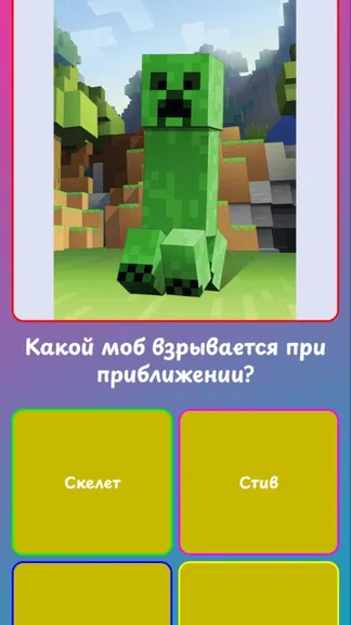Скриншот 5/6