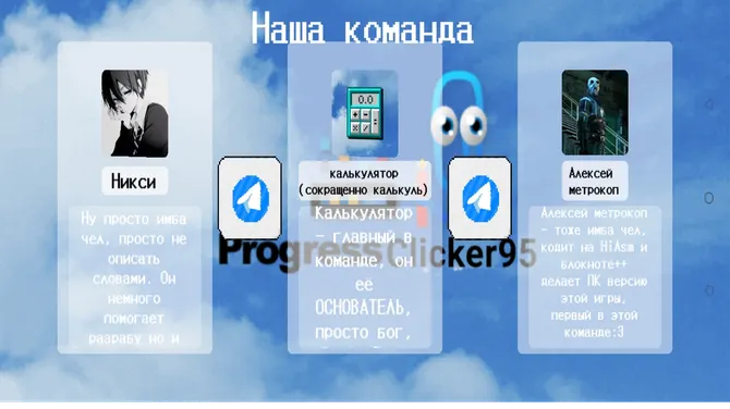 Скриншот 2/5