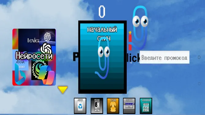 Скриншот 3/5