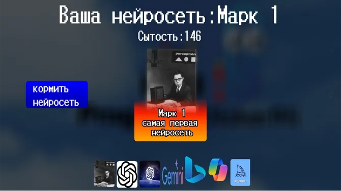 Скриншот 4/5
