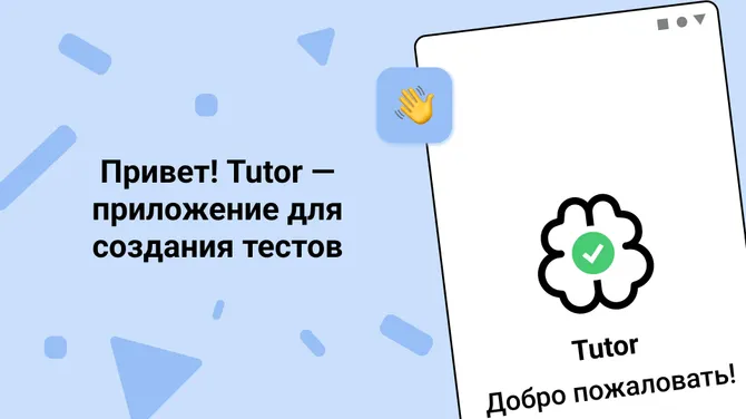Скриншот 1/5