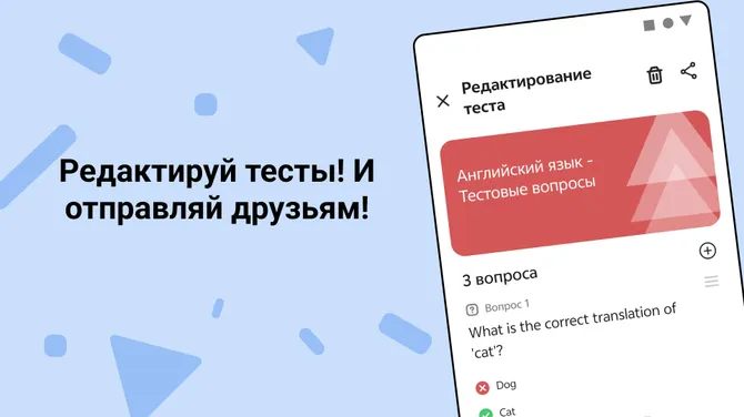 Скриншот 3/5