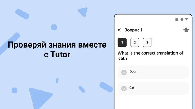 Скриншот 5/5
