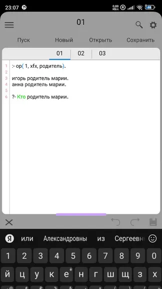 Скриншот 1/9