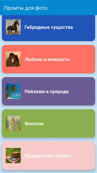 Скриншот 2/8