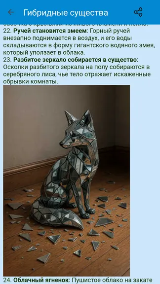 Скриншот 3/8