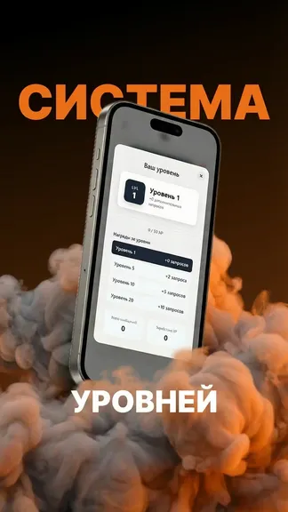 Скриншот 4/4