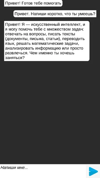 Скриншот 1/3