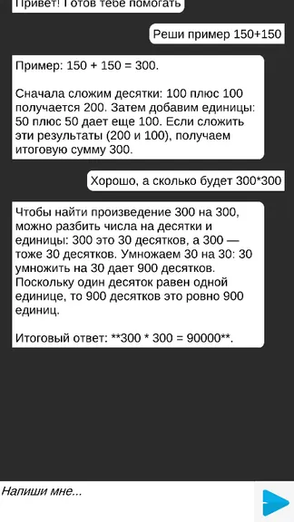 Скриншот 3/3
