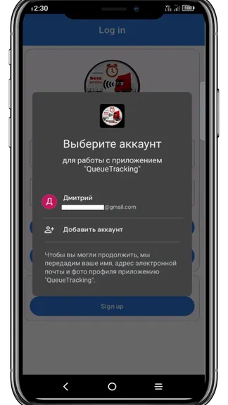 Скриншот 3/5