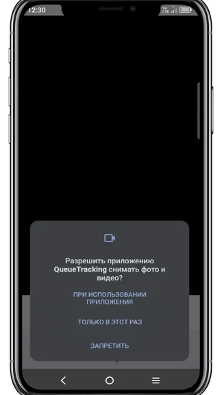 Скриншот 4/5