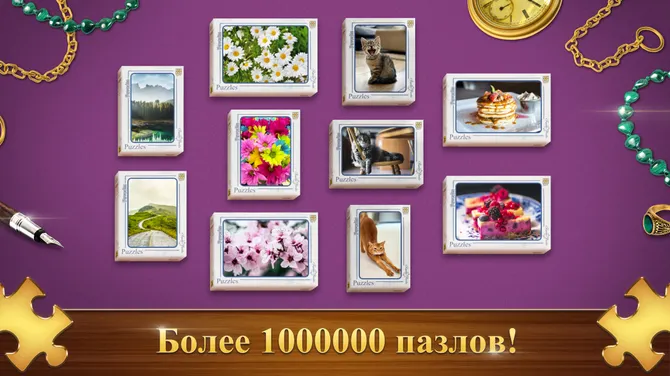 Любимые Пазлы: головоломки для взрослых ai puzzles screenshot 5