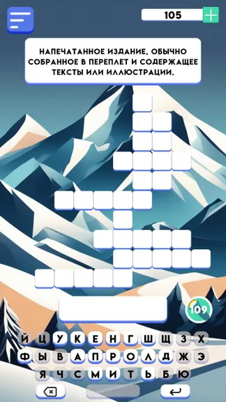 Нейроворды screenshot 2