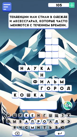 Нейроворды screenshot 3