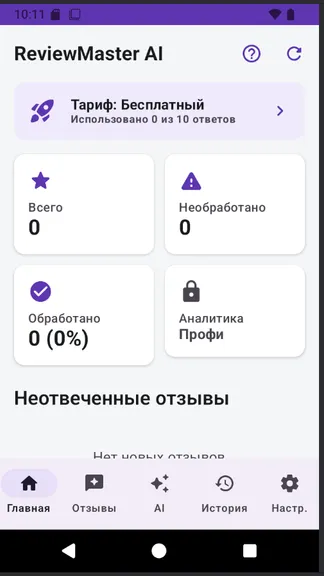 Скриншот 1/4