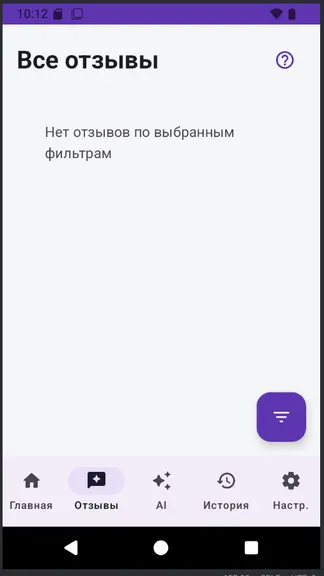 Скриншот 2/4