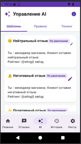 Скриншот 3/4