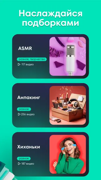 Скриншот 5/7