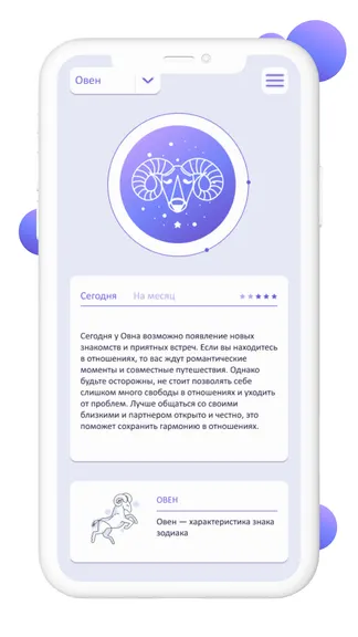 Скриншот 1/3