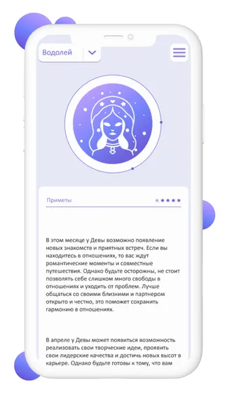 Скриншот 2/3