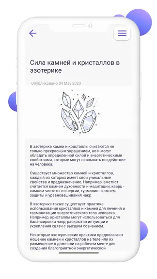 Скриншот 3/3