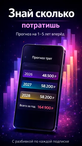 Скриншот 2/5