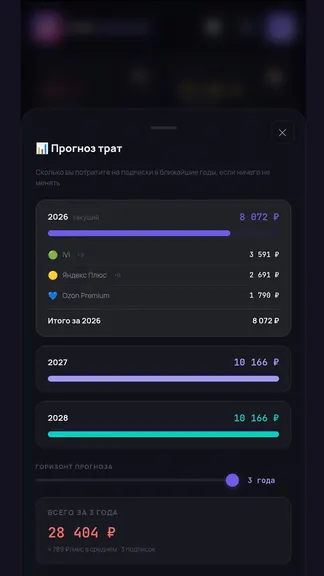Скриншот 5/5