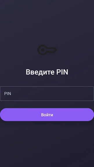 Скриншот 1/5