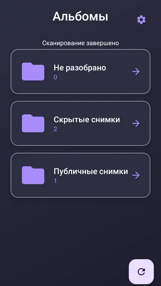 Скриншот 2/5
