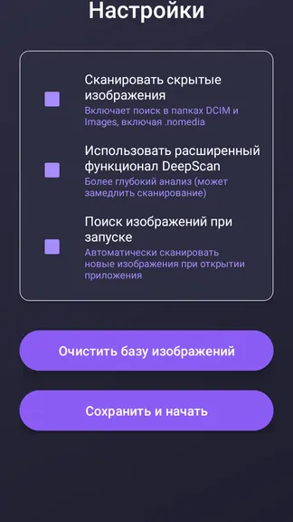 Скриншот 3/5