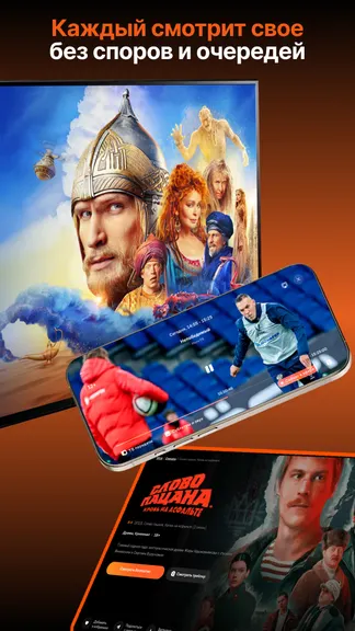 Wink: ТВ онлайн, Кино, Сериалы screenshot 5