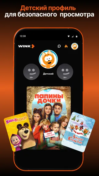 Wink: ТВ онлайн, Кино, Сериалы screenshot 7