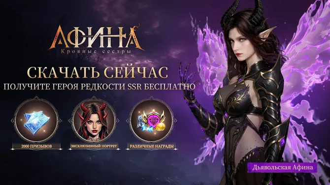 Скриншот 2/7