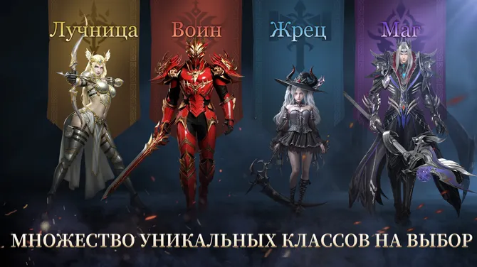 Скриншот 5/7
