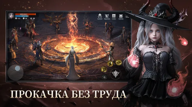 Скриншот 6/7